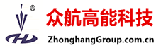 河北众航高能科技